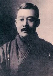 Kintaro Sei (1874–1921)