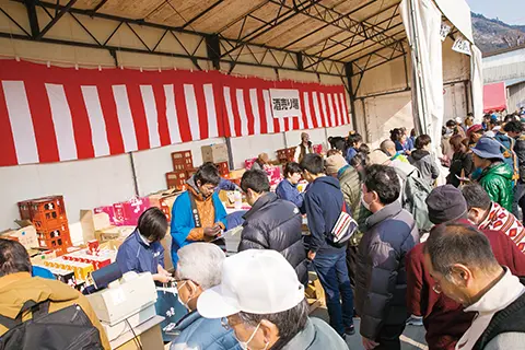 The sake sale